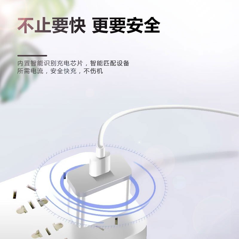 适用小米8充电器快充mix2s/3小米65x6se红米n|2条[type-c接口快充线2米]更划算▶送两重礼