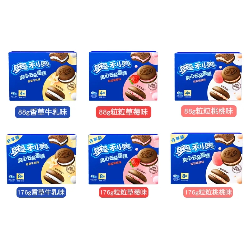 奥利奥云朵蛋糕夹心糕点办公室下午茶充饥点心休闲儿童解馋小零食4枚装*1盒(粒粒草莓味)高清大图
