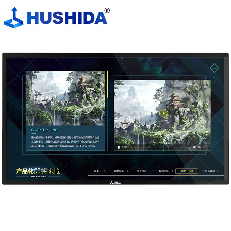 互视达(HUSHIDA) 43英寸壁挂自助查询触控一体机触摸平板广告商用大屏 安卓系统4+32G HN60002KB