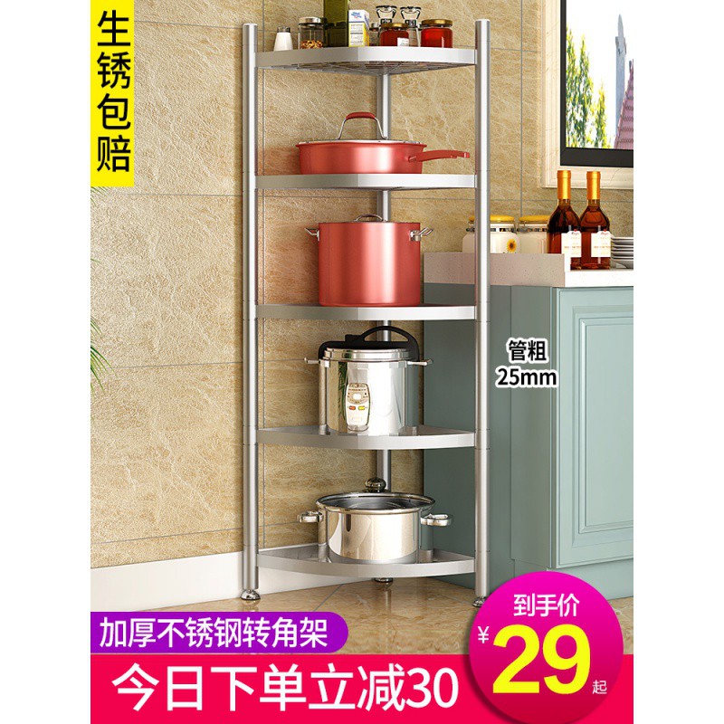 不锈钢三角置物架落地转角厨房用品家用大全多层调料收纳放锅架子收纳层架 三维工匠高清大图