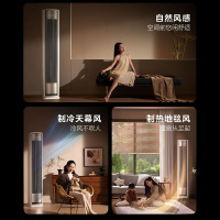 美的(Midea)空调 全面风 风尊柜机3匹一级能效节能省电客厅智能 KFR-72LW/N8QM1