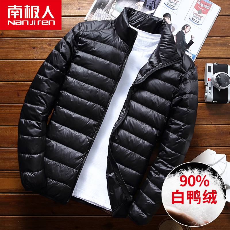 南极人nanjiren运动羽绒服