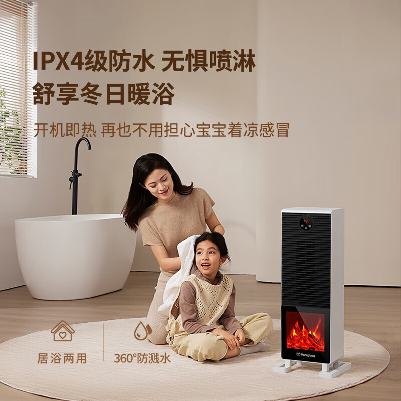 西屋壁炉暖风机 WTH-651J 机械款高清大图