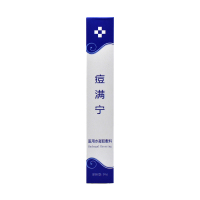 痘满宁 医用水凝胶敷料20g 修复炎症淡化痘印抑制痘痘