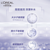 欧莱雅(LOREAL)复颜玻尿酸水光充盈导入安瓶鲜注精华面膜PRO无香型15pc*33g补水淡化细纹生日礼物送女友