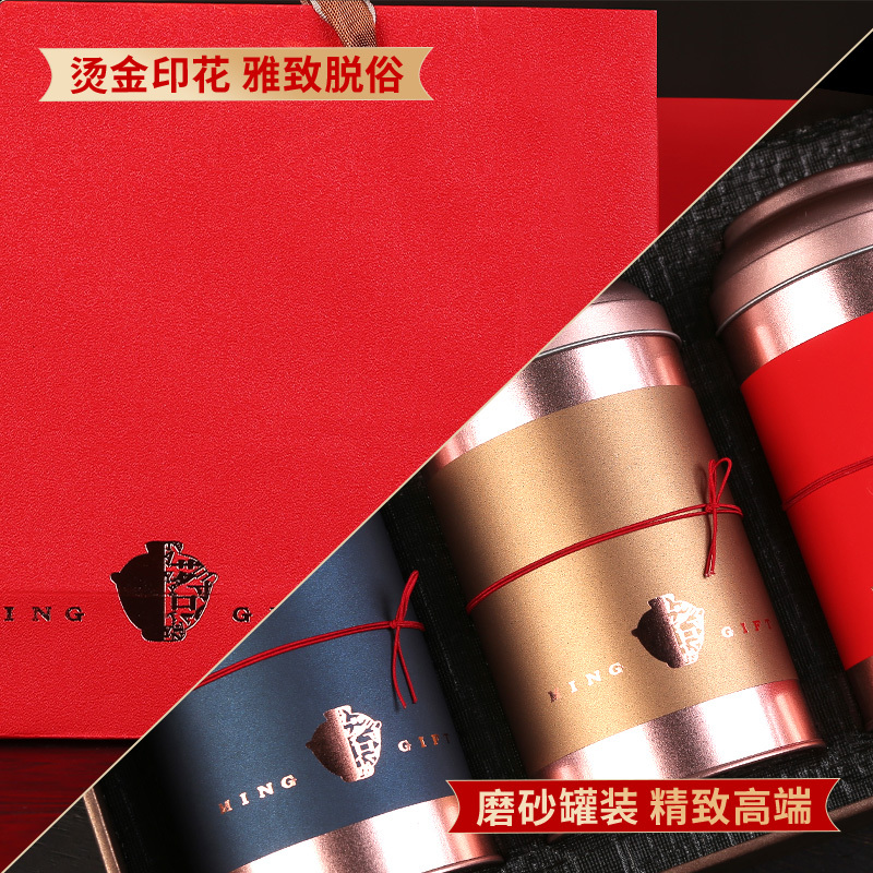 贡苑 茶叶 红茶 金骏眉送礼盒装高档武夷山金俊眉无色素浓香型500g正山小种茶叶礼盒