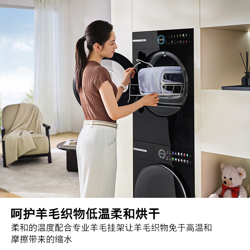 博世 WQM755U20W 6系Napoli大师系列 10kg滚筒热泵烘干机 0°纯平面板 冷凝器自清洁高清大图