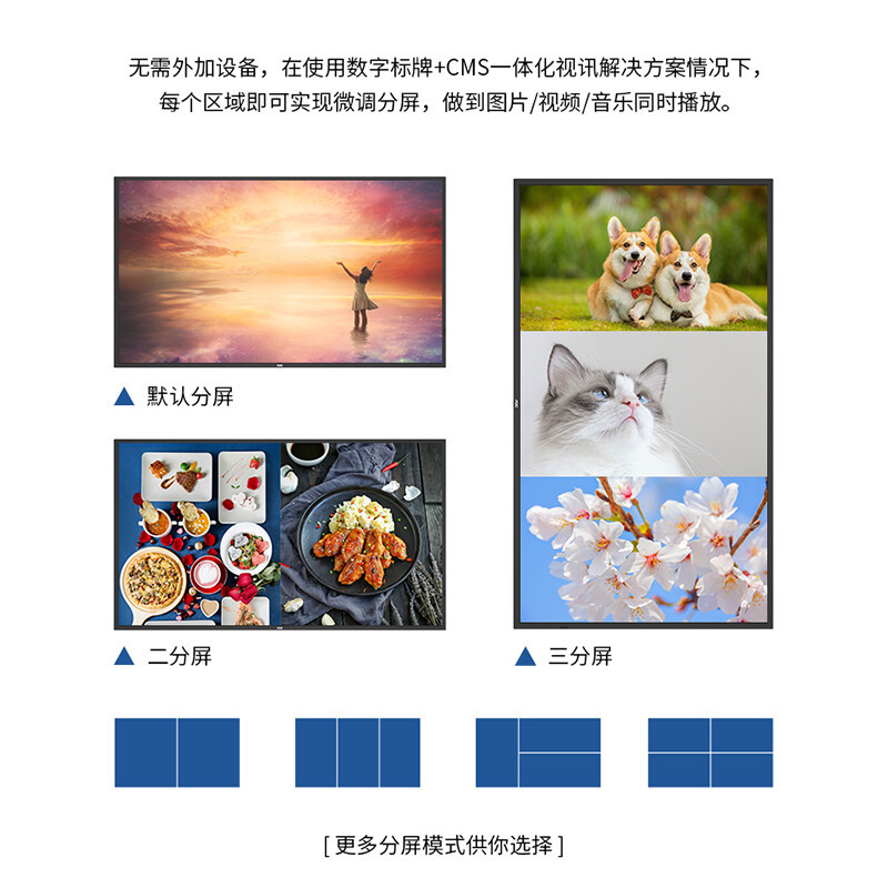 AOC 50英寸4K高清横竖壁挂广告机电视会议大屏 交通轨道银行办公楼宇7×24小时安防监控LED商用显示屏50X3