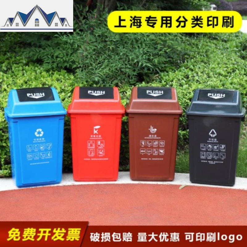 翻盖式学校分类垃圾桶户外上海类型双层红色小区推车风格公共踩脚 三维工匠