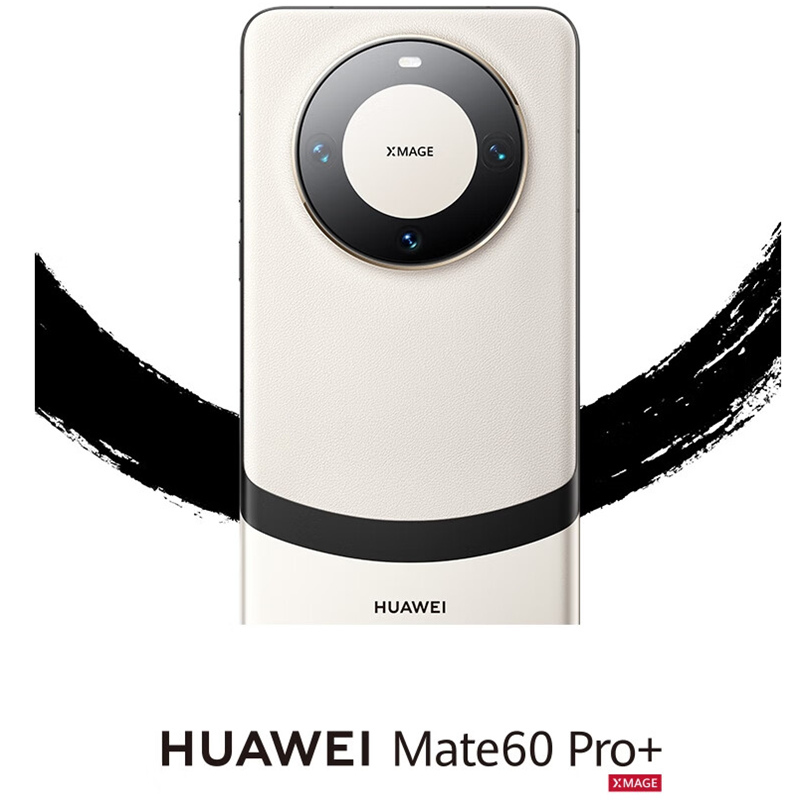 [原封]华为Mate60 Pro+ 16GB+1TB 宣白 88W快充 全焦段超清影像 鸿蒙OS 120Hz昆仑玻璃屏 支持卫星通话 全网通手机
