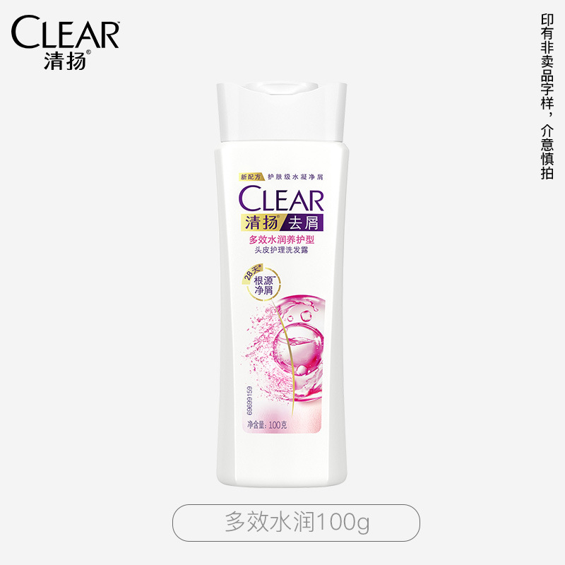 清扬去屑控油洗发水 蓬松洗发露 持久留香洗头膏洗发液男女士 多效水润 100g高清大图
