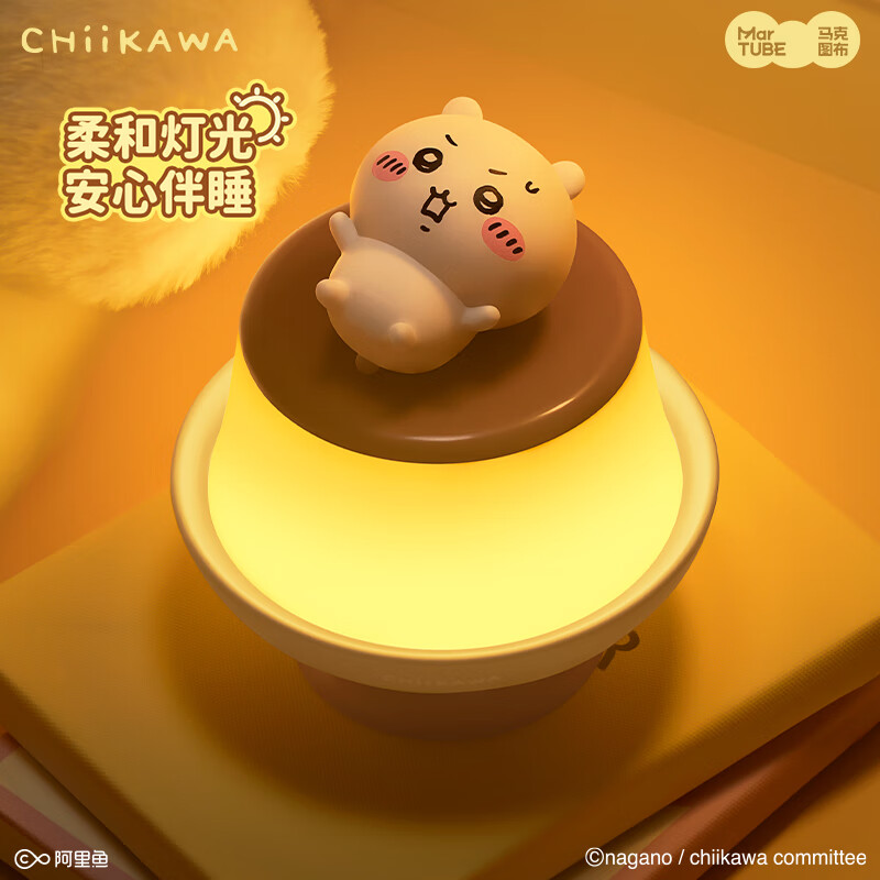马克图布/martub CHiiKAWA布丁灯-乌萨奇款MG24-106 小夜灯创意摆件礼物高清大图