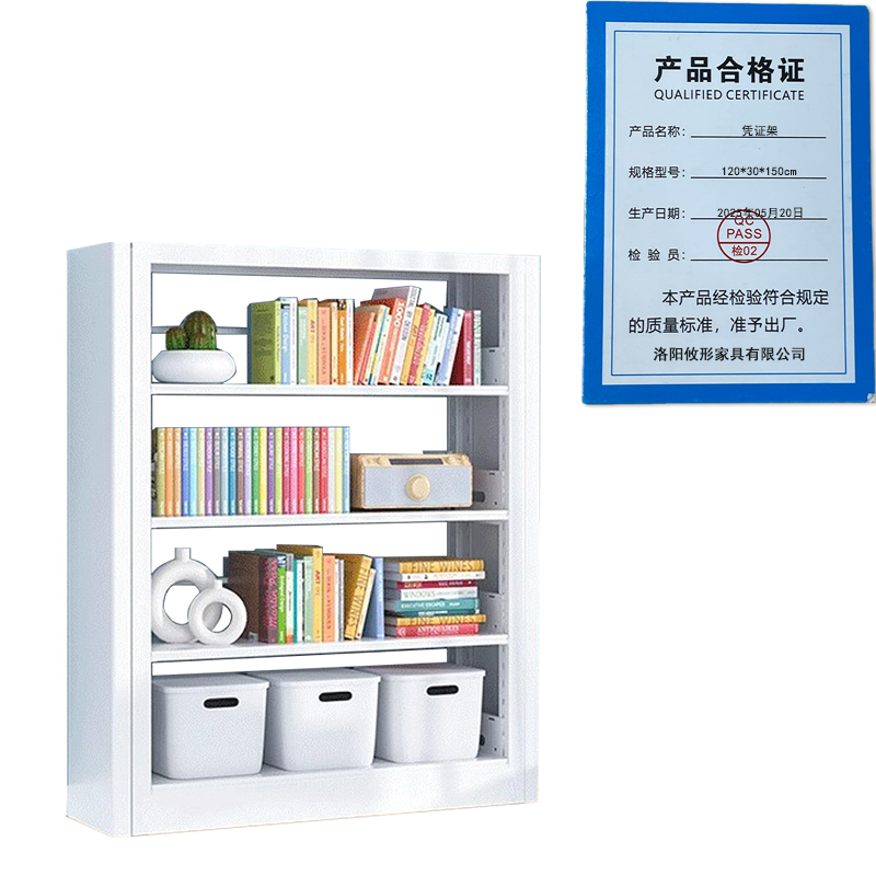 凌迪星凭证架120*30*150cm组高清大图