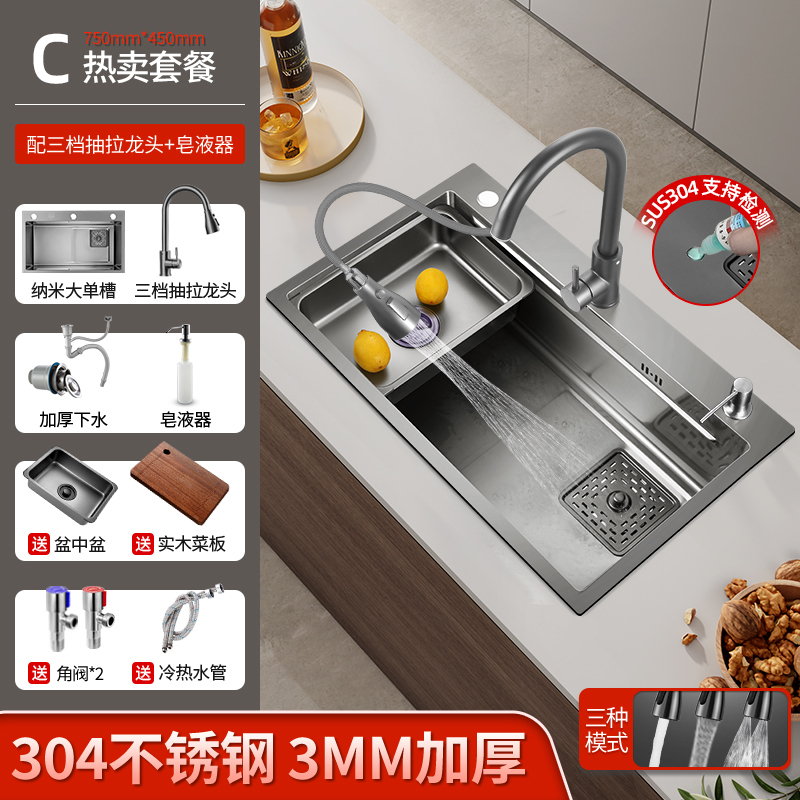 邦云厨房水槽304不锈钢大单槽 68x45cm 【304不锈钢/枪灰】抽拉龙头