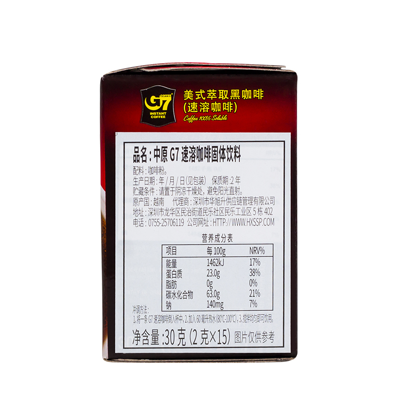 越南中原G7速溶咖啡固体饮料 30g