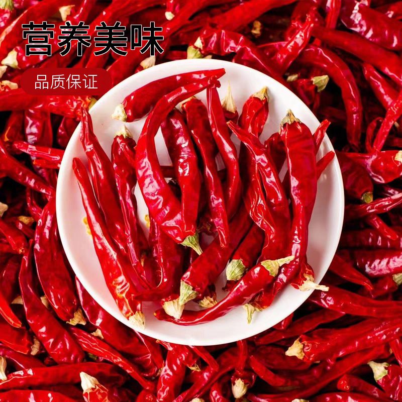 鑫牧盟干辣椒(整段)/斤(中辣)