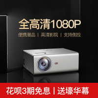瑞格尔rigal 825投影仪4K家用WiFi全高清1080P 无屏电视 家庭影院微型便携投影机 小型投影仪苹果安卓手机投屏同屏 1920×1080