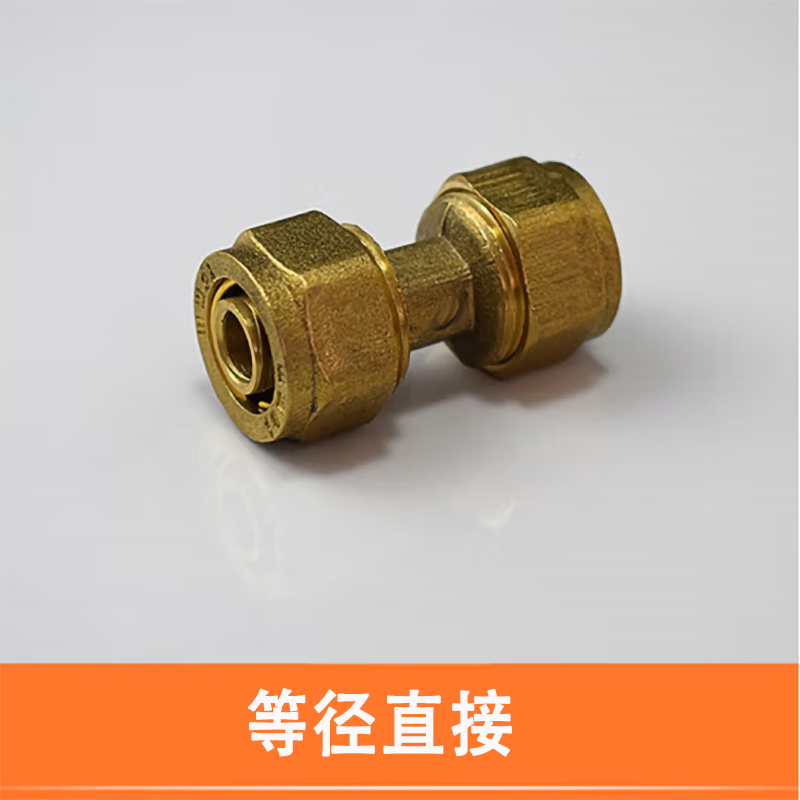 H xqgy铝塑管用等径弯头管材 F1-L2025*2025