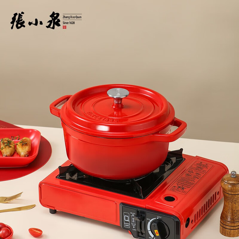 张小泉中国红铸铁珐琅锅22cm C320100高清大图