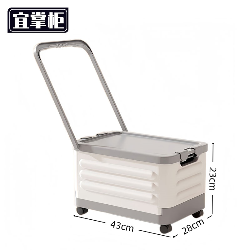 宜掌 柜 收纳盒高清大图