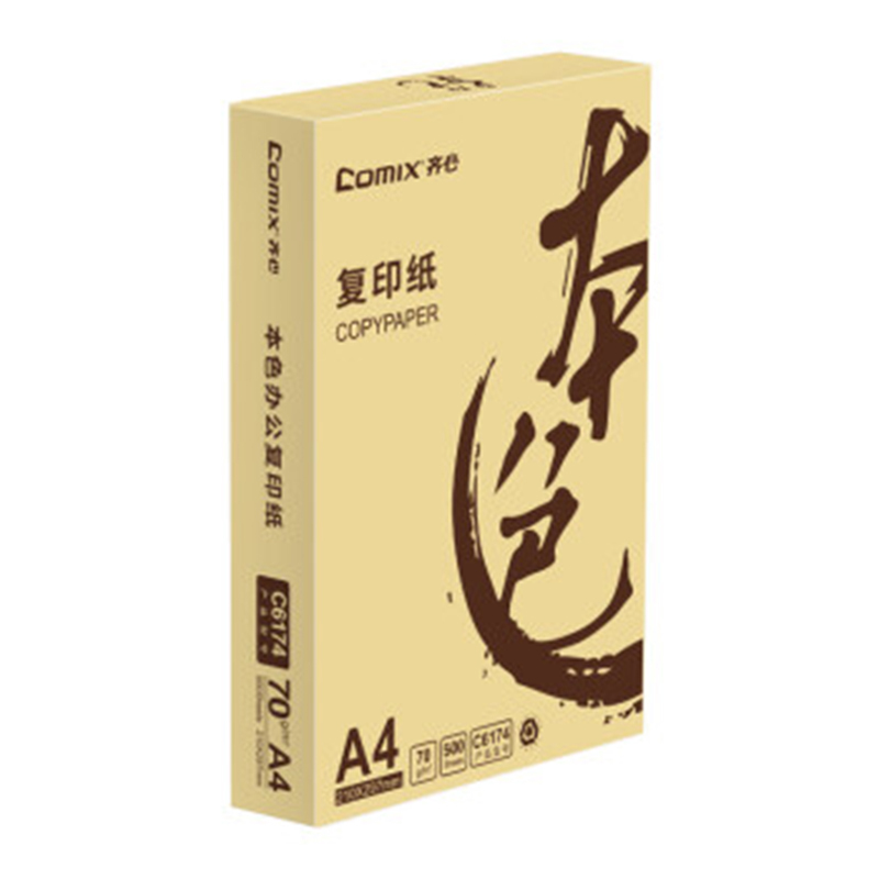 齐心C6174-8 本色复印纸 A4 70克 8包/箱