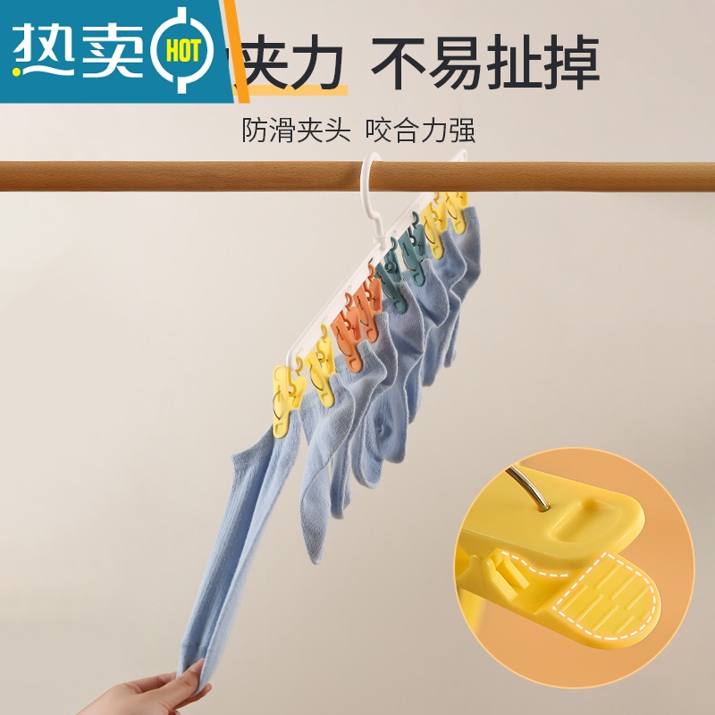 敬平晒袜子器晾衣服挂架家用阳台多功能收纳带夹子学生宿舍防滑 [2个装]灰色-4色夹混 1个衣夹高清大图
