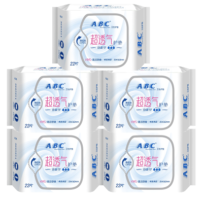 ABC卫生护垫劲吸轻透薄棉柔透气163mm*22片*5包（k25）