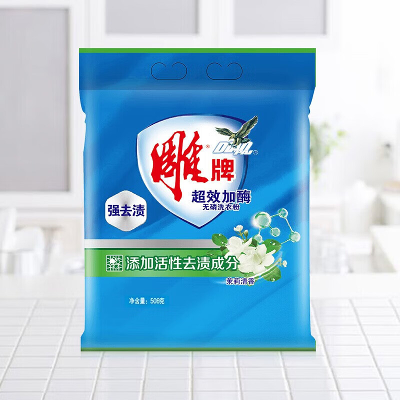 雕牌超效加酶洗衣粉508g*5袋高清大图