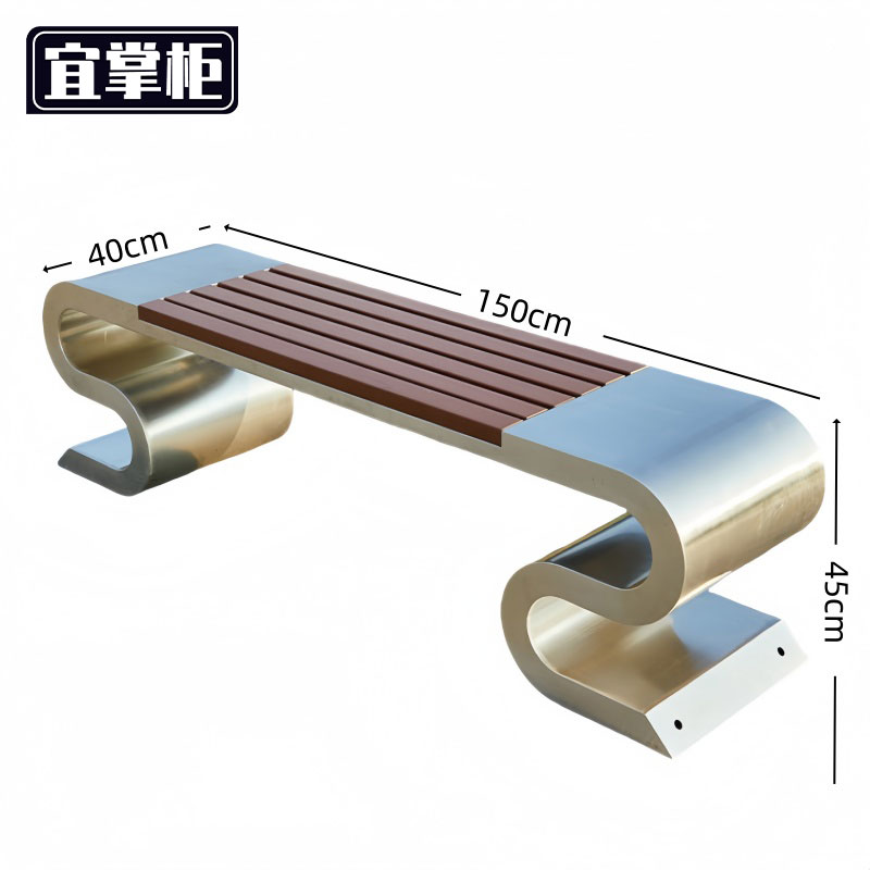 宜掌柜长椅高清大图