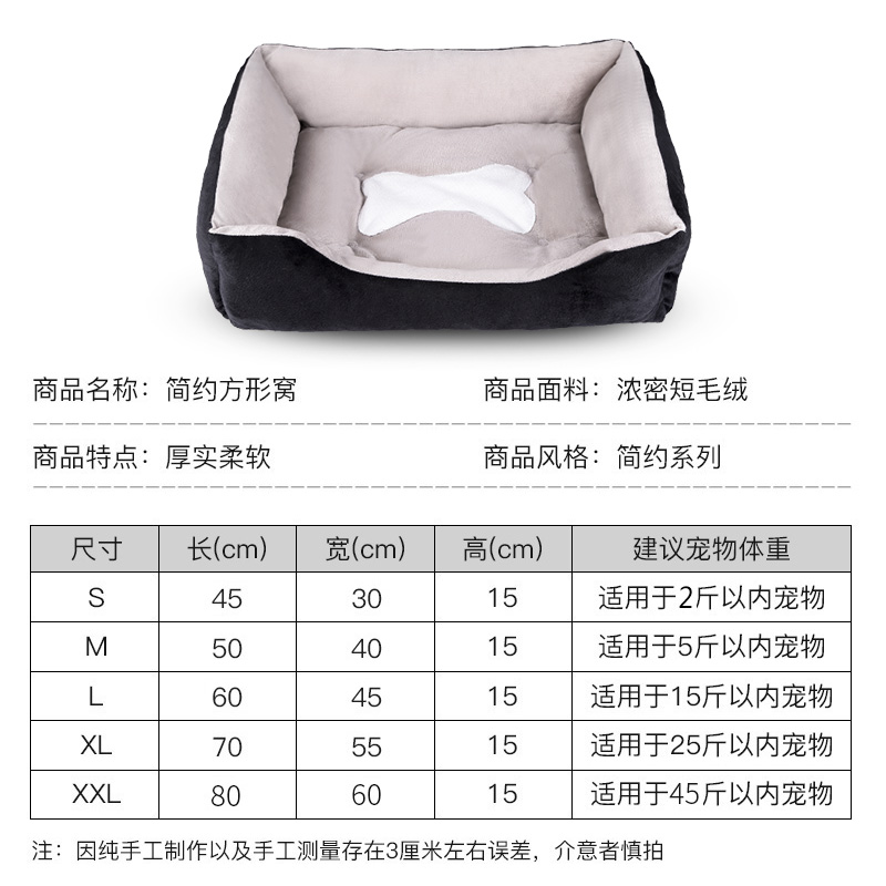 狗窝四季通用可拆洗夏季猫窝泰迪狗狗床宠物窝大小型犬垫子狗用品高清大图