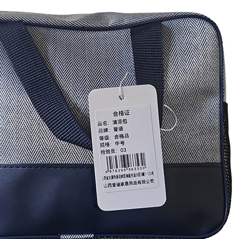 晋涵 清凉包 中号 个高清大图