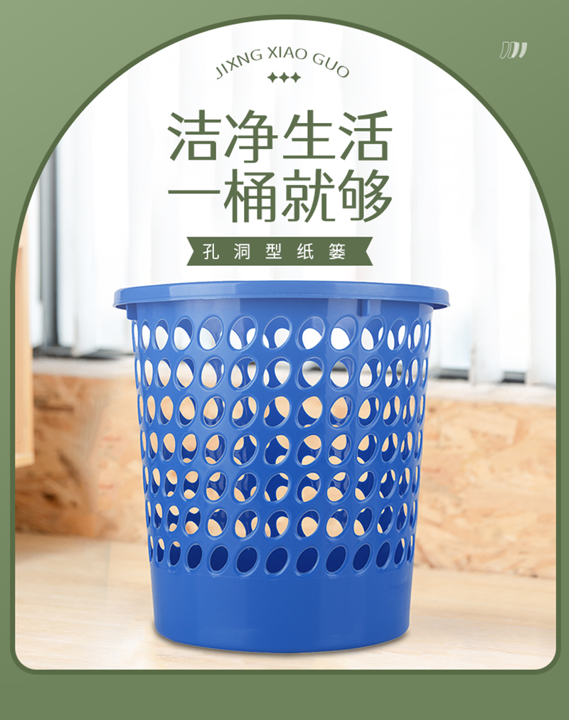 江小果垃圾桶 JXG-LJT 个高清大图