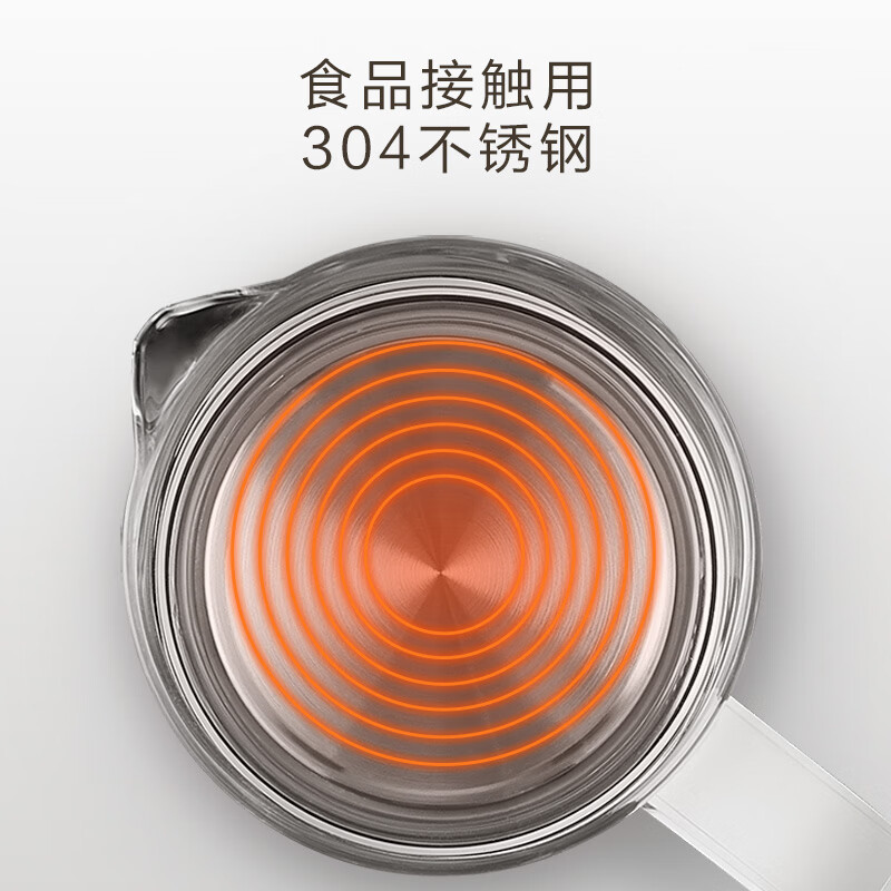 美的(Midea)养生壶MK-YS15E107智能全自动电热水壶 烧水壶1.2L办公室 煮茶壶煮茶器 多段控温保温花茶壶