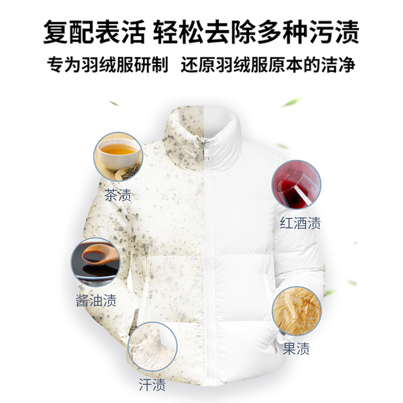 立白小白白羽绒服清洁剂泡沫干洗剂免水洗不伤衣物