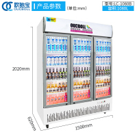 欧驰宝(OUCBOLL)1080升 商用展示柜 啤酒柜 恒温柜 侧开门 商用展示柜冷藏立式冰柜 冷柜饮料柜