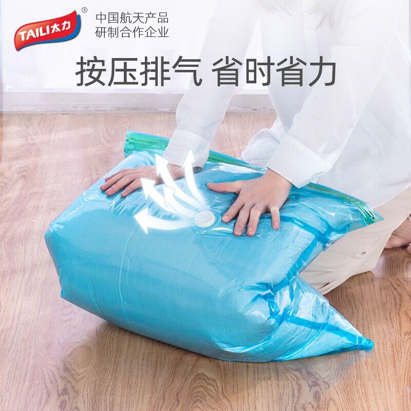 [免抽气]真空压缩袋立体羽绒服压缩收纳袋装棉被大号衣服包收纳袋 三维工匠高清大图