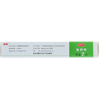 丽珠医药 盐酸西替利嗪片 10mg*7片/盒 鼻炎药过敏性鼻炎鼻塞鼻炎康抗过敏药
