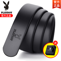 花花公子皮带带身男光面不带头无头皮带带条自动扣男无扣真皮腰带