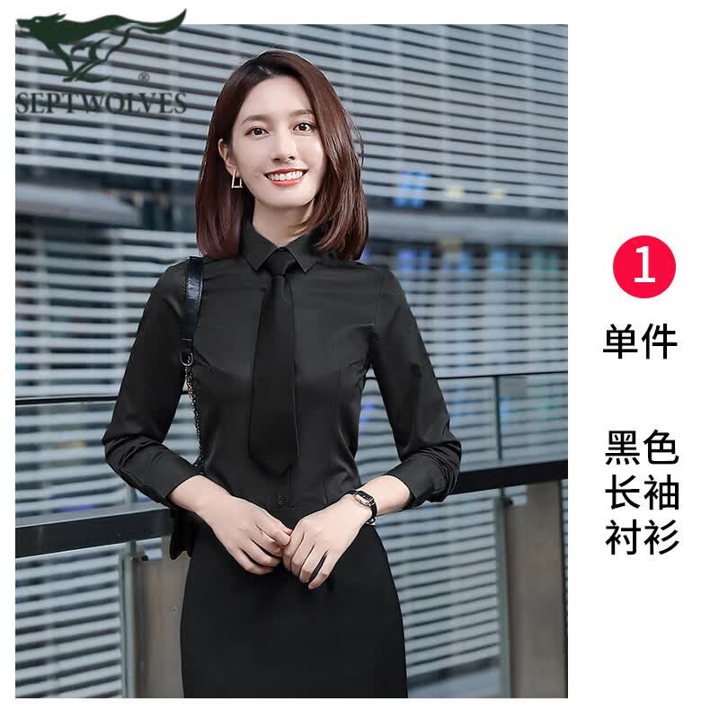 七匹狼 竹纤维女工作服夏季长袖职业装衬衫商务正装衬衣高清大图