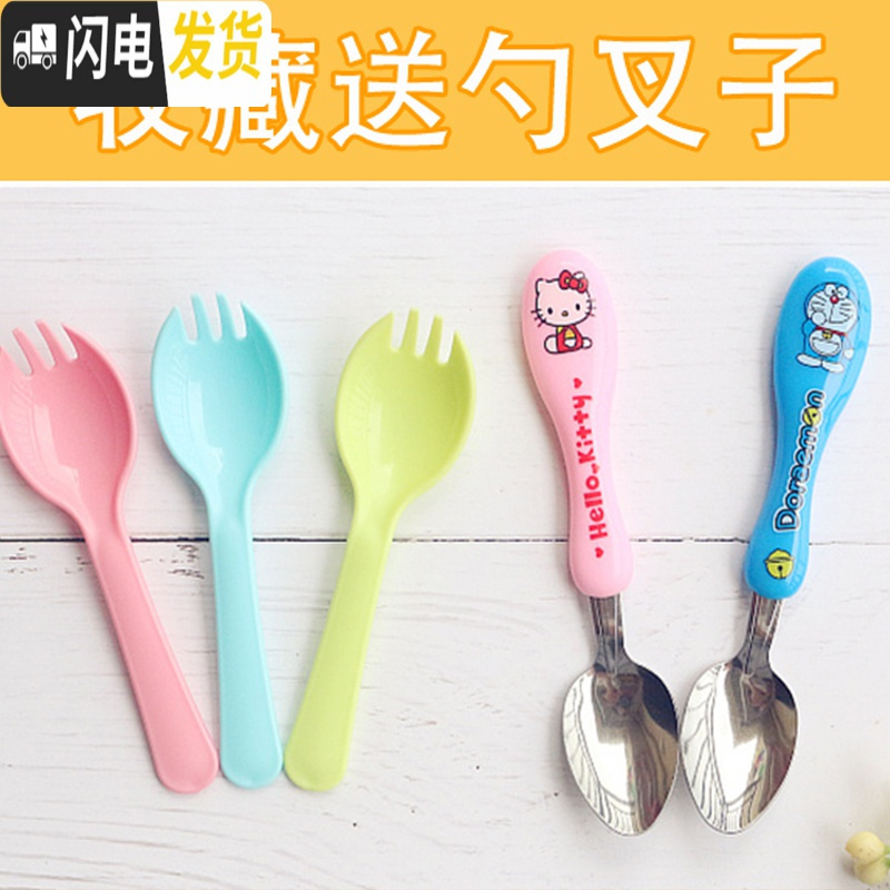 三维工匠圆形不锈钢饭盒餐具可爱卡通儿童小学生便当盒便携外出水果保鲜盒 粉色kitty[730]
