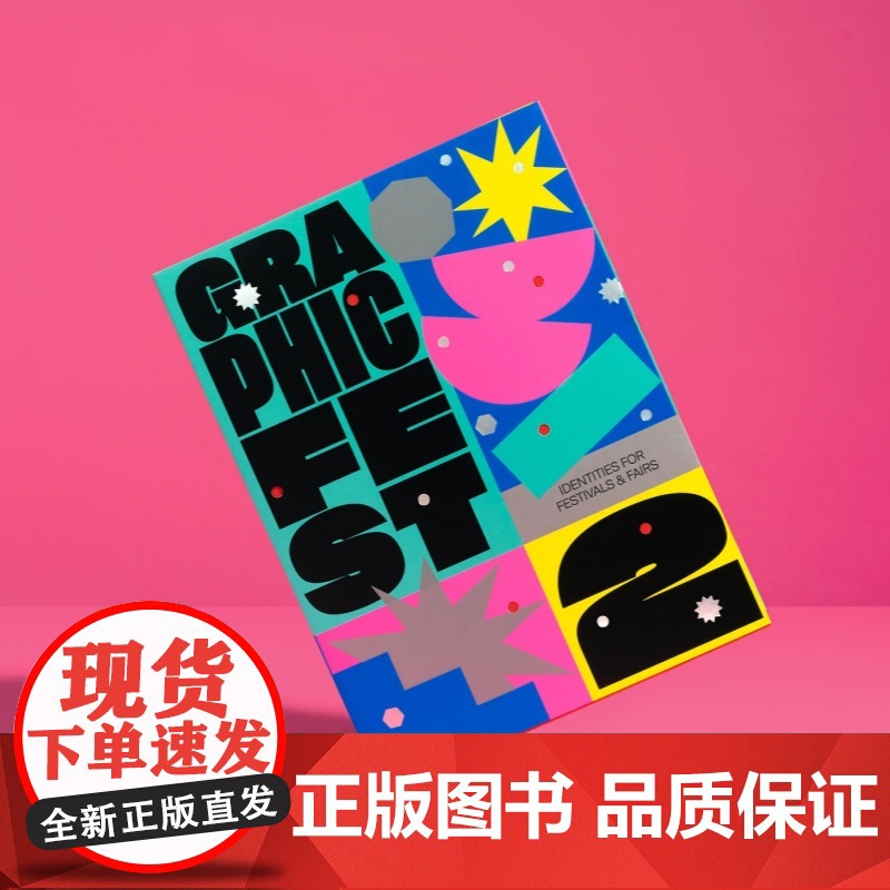 图形节日2:节日与博览会的身份 Graphic Fest 2: Spot-On Identities For Festi高清大图