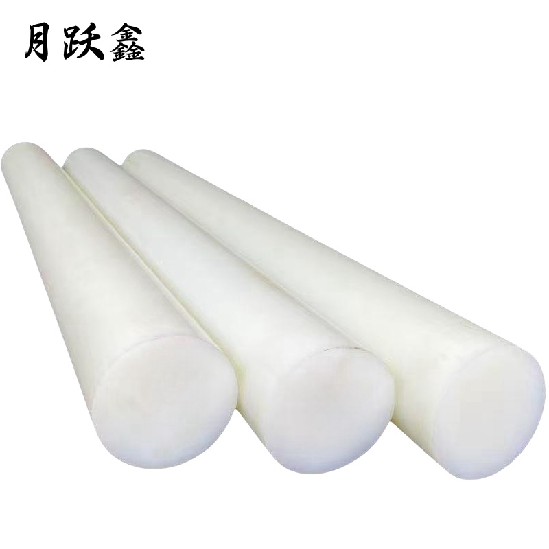 月跃鑫 尼龙棒 30mm*1m 根