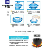 金娘子(JINNIANGZI)【备注颜色尺码型号】衣服染色旧衣翻新棉麻牛仔裤染色剂黑色免煮蜡象染料不色不褪色