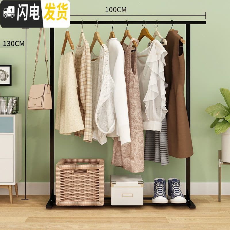 三维工匠晾衣架落地折叠室内单杆式晒衣架卧室挂衣架家用简易凉衣服的架子 标准款100CM-黑色 中晾衣架配件图片