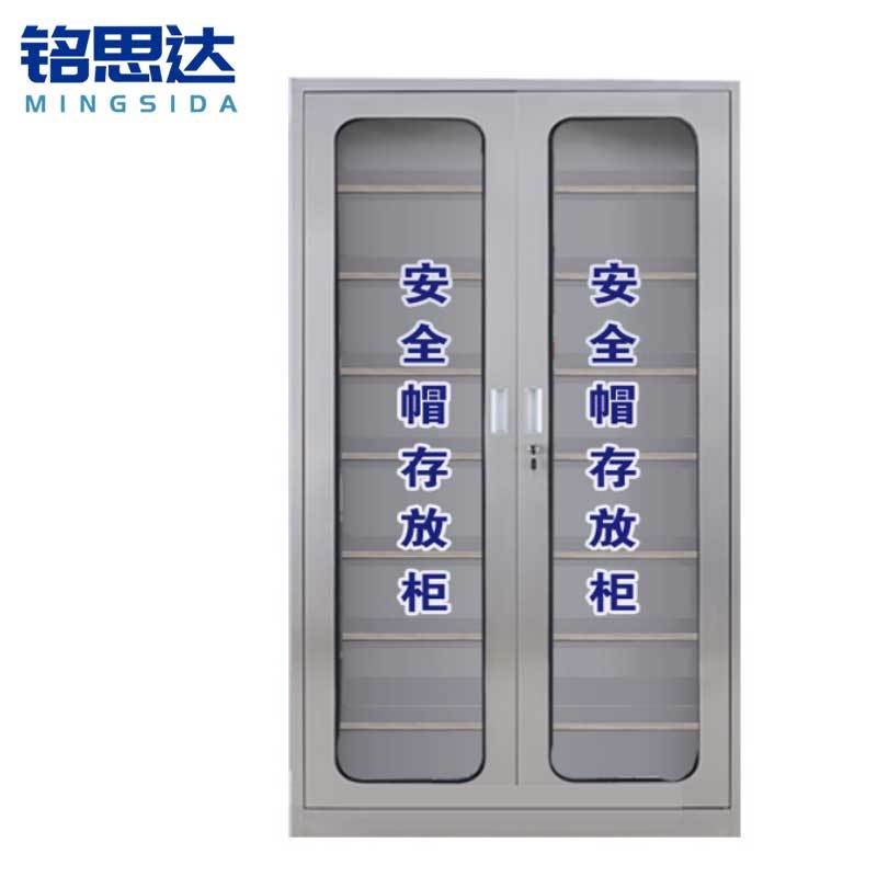 铭思达不锈钢安全帽存放柜 32顶台