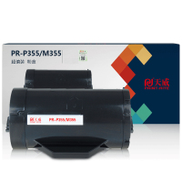天威 P355M355粉盒 适用富士施乐Xerox P355d M355df打印机 黑色带芯片
