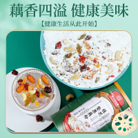 内廷上用桂花坚果藕粉纯藕粉羹营养早餐代餐冲饮食品方便速食