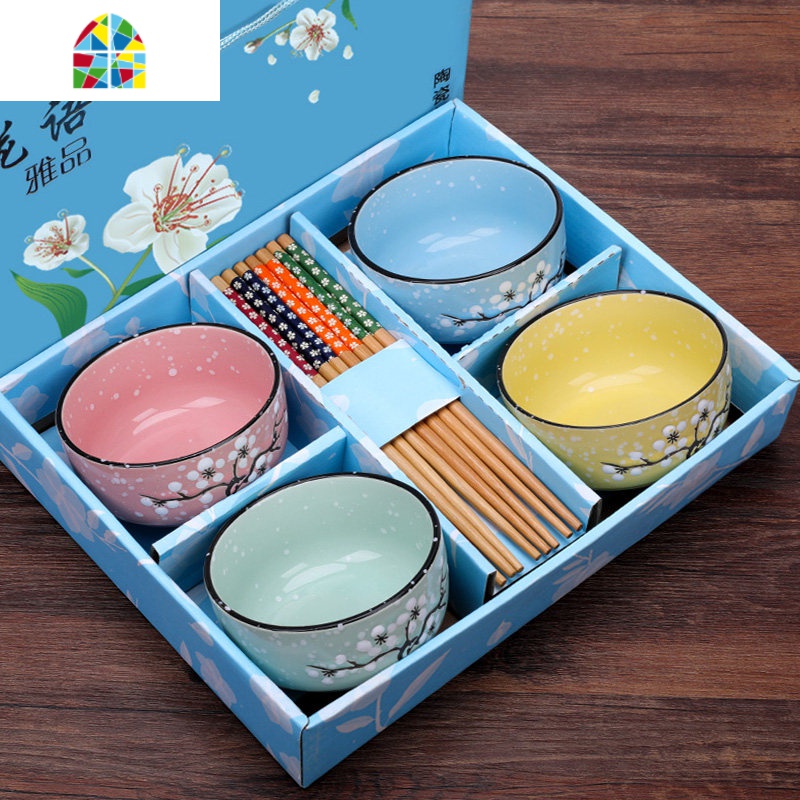 碗单个饭碗筷套装餐具礼品碗套碗套装礼盒装陶瓷碗碟套装碗家用 feng