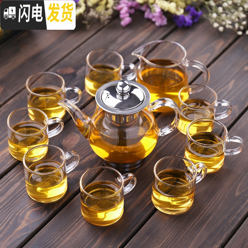 三维工匠 透明玻璃茶具套装家用耐热功夫茶杯简约加厚组合泡茶器茶壶