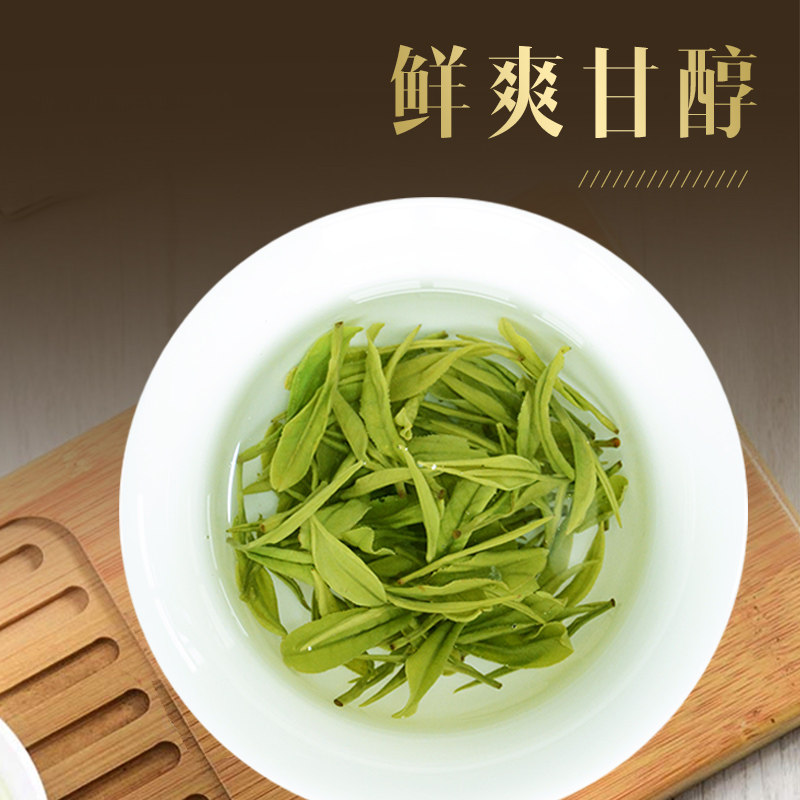 天旭白茶安吉 茶叶绿茶 新茶春茶茗茶 明前特级珍惜白茶罐装250g高清大图